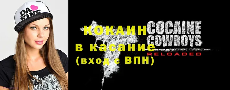 Cocaine VHQ  где купить наркоту  KRAKEN как зайти  Советский 