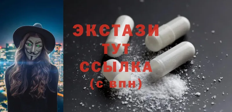 kraken ссылки  Советский  Экстази 280 MDMA  закладка 